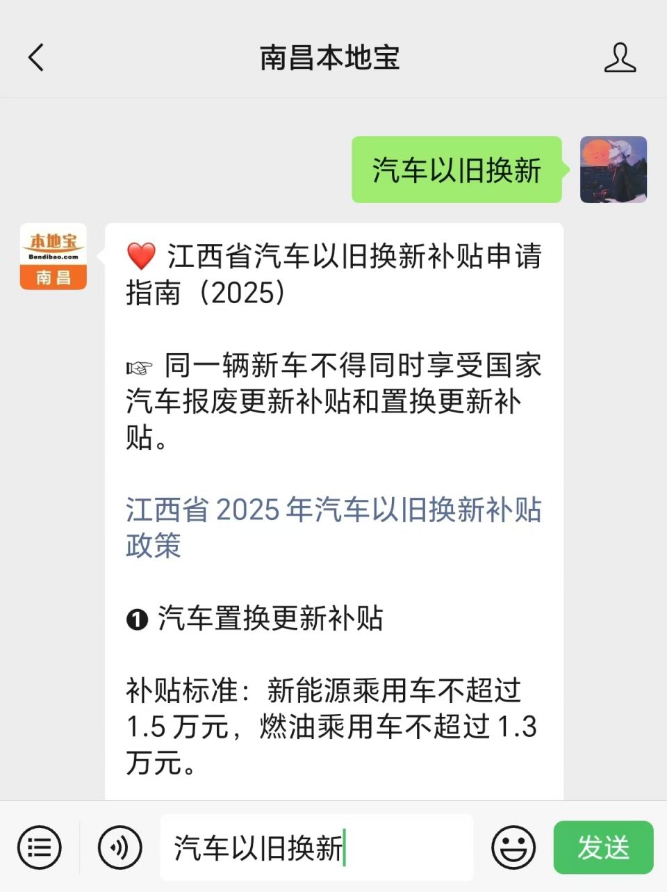 报废咨询汽车电话是多少_报废车辆咨询电话_报废汽车咨询电话